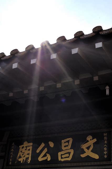 Le Temple Wenchang, Un Monument Ancien et Spirituel à Puyang !